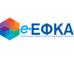 Αίτηση συμμετοχής στο κατασκηνωτικό πρόγραμμα (στο πεδίο της αίτησης όπου ζητείται ο αριθμός μητρώου εφκα, συμπληρώνετε τον. E3yphrethsh Ston E Efka Me Hlektroniko Ranteboy