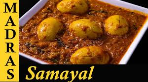 Please try this recipe at home. Muttai Kulambu In Tamil Egg Gravy In Tamil Egg Curry In Tamil Youtube