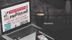 ظهرت الصحافة في القاهرة أواخر القرن السابع عشر، أثناء حملة نابليون بونابرت على مصر عام 1798، حيث تم إصدار جريدتين باللغة الفرنسية، ثم بعد ذلك أصدر محمد علي باشا قرار بإصدار. Pdf Ø®Ø¯Ù…Ø© Ø¬Ø¯ÙŠØ¯Ø© Ù…Ù† Ø§Ù„Ù…ØµØ±ÙŠ Ø§Ù„ÙŠÙˆÙ… Youtube
