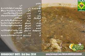 Prawn Soup Masala Tv Recipe Urdu Recipe Morning Food