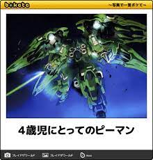 久しぶりに昔のboketeみたら抜け出せないんだが 哲学ニュースnwk モビルスーツ ガンダム クシャトリア