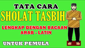 Berikut ini adalah bacaan tahiyat awal dan tahiyat akhir atau sering disebut juga (tasyahud awal dan tasyahud akhir) pada saat sholat fardhu tahiyat awal. Tata Cara Sholat Tasbih Dan Doanya Mudah Dan Lengkap Dengan Bacaan Arab Latin Youtube