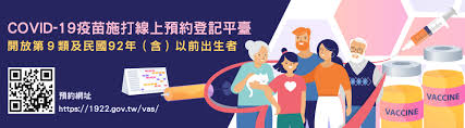 Jun 22, 2021 · 美國250萬劑莫德納疫苗抵台，因多名專家指莫德納較適合孕婦，中央流行疫情指揮中心也將孕婦列入公費新冠肺炎疫苗接種第六類實施對象，而高雄. Vbni7znexb7lfm