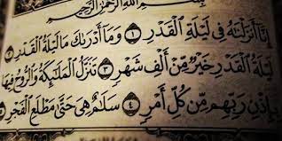 البحوث الفلكية يوضح حقيقة معرفة موعد ليلة القدر رمضان 2021 من خلال الفلك و النجوم. Ø£ÙØ¶Ù„ Ø§Ù„Ø£Ø¯Ø¹ÙŠØ© Ø§Ù„Ù…Ø³ØªØ­Ø¨Ø© ÙˆØ§Ù„Ù…Ø³ØªØ¬Ø§Ø¨Ø© ÙÙ‰ Ù„ÙŠÙ„Ø© Ø§Ù„Ù‚Ø¯Ø± 1442 Ø¯Ø¹Ø§Ø¡ Ù„ÙŠÙ„Ø© Ø§Ù„Ù‚Ø¯Ø± Ù…ÙƒØªÙˆØ¨ Ø±Ù…Ø¶Ø§Ù† 2021 Ø§Ù„Ù„ Ù‡Ù… Ø¥Ù†ÙŠ Ø£Ø³Ø£Ù„Ùƒ ØµØ¯Ù‚ Ø§Ù„ØªÙˆÙƒ Ù„ Ø¹Ù„ÙŠÙƒ ÙˆØ­Ø³Ù† Ø§Ù„Ø¸Ù† Ø¨Ùƒ