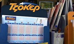 Καταθεση δελτιων μεχρι το μ.σαββατο 16:00. Tzoker Klhrwsh 17 9 2020 Tzak Pot Oi Tyxeroi Ari8moi Fosonline