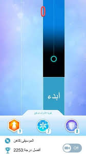 تحديث بيانو تايلز 2 مهكرة إصدار 3 1 0 610 اعزف أجمل المقطوعات الموسيقية مع مشتريات وعملات بلانهاية App Chart Bar Chart