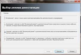 ключ к игре за 80 дней вокруг света скачать бесплатно Ckachat Luchshuyu Besplatnuyu Programmu Dlya Udaleniya Programm