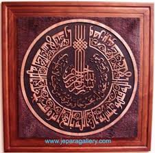 Download vector khat of ayat seribu dinar. Pin Di Art