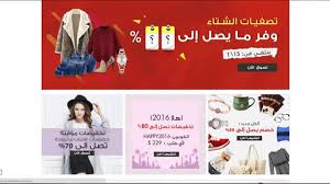 دليل مقاسات جولي شيك مقاسات الملابس والاحذية Youtube