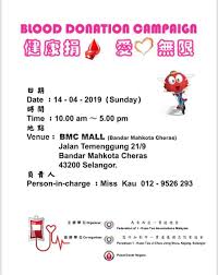 We have all the information, you will ever need. Bmc Mall Donate Blood Save Life 1 Kuan Tao Facebook