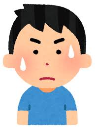 5段階の困る表情のイラスト（男性） | かわいいフリー素材集 ...