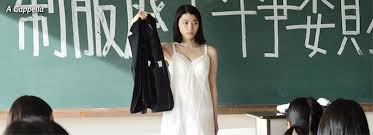 Japan Cuts 2016 Film Programs Japan Society If like our videos like and share subscribe now! japan cuts 2016 film programs japan