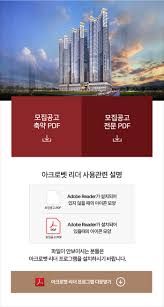 힐스테이트 선화 더와이즈