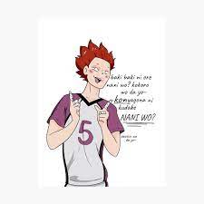 Satori tendo and his voice actor sings 'baki baki ni ore~!' | haikyu!! Nani Wo Poster Von Lolipimp Redbubble