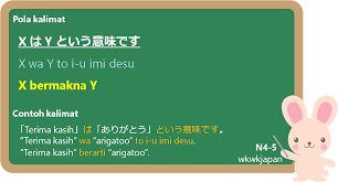 Logis artinya sesuai dengan logika, benar menurut penalaran, atau masuk akal. X Wa Y To I U Imi Desu X ã¯yã¨ã„ã†æ„å'³ã§ã™ Belajar Bahasa Jepang Online Wkwkjapan