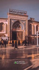 وانطلقت ببثها التجريبي في 1 رمضان 1430 هجرية، الموافق 22 آب 2009 ميلادية. ØµÙˆØ± ÙƒØ±Ø¨Ù„Ø§Ø¡