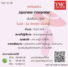 Check spelling or type a new query. P62 12 06 à¸•à¸³à¹à¸«à¸™ à¸‡à¸¥ à¸²à¸¡à¸ à¸› à¸™ à¸Šà¸²à¸¢ Ymc Translation Center Facebook