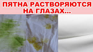 как вывести жёлтые пятна от пота с белой одежды Kak Vyvesti Pyatna S Odezhdy Legko I Prosto Domashnij Pyatnovyvoditel Palochka Vyruchalochka Youtube Pyatnovyvoditel Pyatna Poleznye Sovety