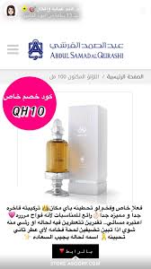 pin by rimooesaud on عطور beauty care routine perfume mens fragrance