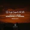 An nisa ayat 36 mp3 ✖. 1