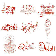 Typography Calligraphy On Diwali Holiday Background For Light Festival Of India Affiliate Holiday Backgr Holiday Background Diwali Holiday Diwali Wishes
