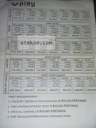 Tarif paket indihome sky terbaru di daftar harga & tarif via haykedecirlo.blogspot.com. Pengalaman Mencoba Mnc Play Media Utekno