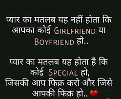 Pin By Sarika Deb On Various Blend Beautiful Love Quotes Lines Quotes Sister Quotes