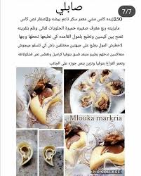Pin By M On Cheveux Buffet Food Iranian Food Food