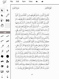 كليم مصنوع في منطقة وسط الأناضول. Kaleam ÙƒÙ„ÙŠÙ… Kaleamco Twitter