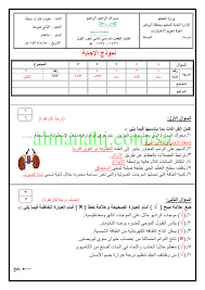 خطير مدرس عرض الإنترنت حقيبة كتاب انجليزي الصف الثاني متوسط 14thbrooklyn Org