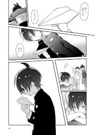 いじめっこといじめられっこその2(36) 創作BL