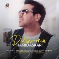 دانلود آهنگ Milad Malek