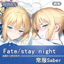 TwinBox学園前田栞二次元动漫等身抱枕枕套