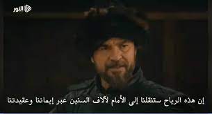 اون لاين مسلسل ارطغرل الحلقة 136 مدبلج بث مباشر live الجزء الخامس بجودة عالية fictional characters character john