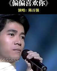 中國國家交響樂團的一位音樂家紀唸Danny67歲生日彈奏的《等》。