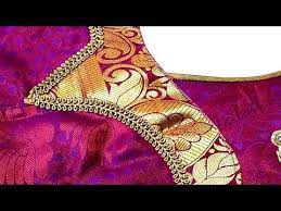 Silk Saree Blouse Design Beautiful Blouse Back Neck Design Patch Work Blouse Design Youtube Back Neck Designs Churidar Neck Designs Neck Designs