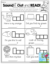Getting there can be a challenge for some of our students. Sound It Out Cvc Word Work With Simple Sentences Tons Of Fun And Effective Printables Phonics Kindergarten Cvc Words Kindergarten Reading