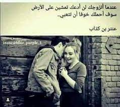 ههههه عنتر بن كذاب lol historical figures laie historical