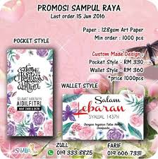 Contohnya orang cina juga akan berikan sampul duit raya kepada kenalan dan saudara mereka yang mereka sebut ianya sebagai angpow. Cikgu Naza Promosi Sampul Duit Raya Custom Made 2016
