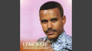 አረጋኸኝ ወራሽ ሰው እኮ ነው ለሰው