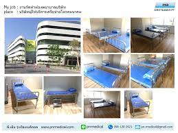 ต วอย างห องพยาบาล ห องปฐมพยาบาล first aid เพ อบรรล ว ตถ ประสงค ตามกฎหมายสว สด การแรงงาน ในป 2021 ออฟฟ ศ ผ าคล มเต ยง สำน กงาน