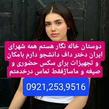 Stream کوس پولی صیغه داف دانشجو برنامه حضوری ساعتی شبخواب by ژاله بلالی |  Listen online for free on SoundCloud