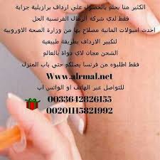 تكبير الارداف وجعلها جذابه أفضل منتج اوروبي لتكبير المؤخرة وتجميلها دون عملية جراحية الآن تمتعى بمؤخرة مشدودة وجزابة مع أحدث سيت حقن اوروبي ل Tattoo Quotes Aww