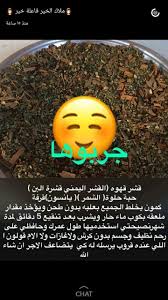 Pin By خليفه On Dress Hair Nutrition Natural Skin Care Diy Hair Care Recipes