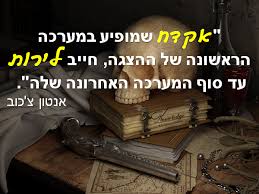 רנה הלכה לעולמה 2013 ןאני מתקרב ל 92. 2