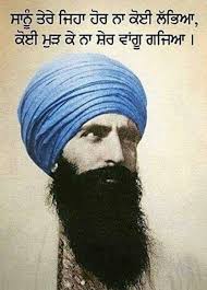 Pin by Jagroopaulakh