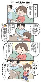 すくコム