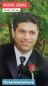 The Hero whom he paid the ultimate price . Akram Jomaa, Calgary Alberta .  Liz Jomaa