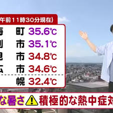 News source: Yahoo!ニュース