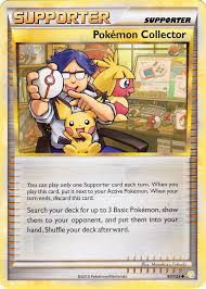 Finder's credit card team spends hundreds of hours researching 500+ credit cards to find the ones with exceptional value. Pokemon Collector Heartgold Soulsilver 97 Bulbapedia The Community Driven Pokemon Encyclopedia